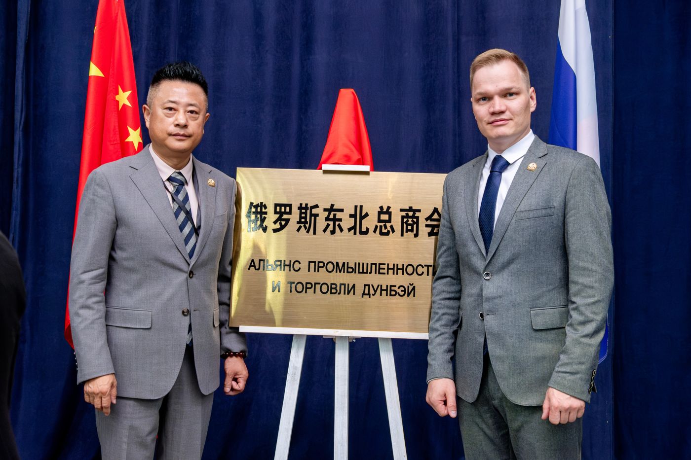 Irkutsk — our point of contact